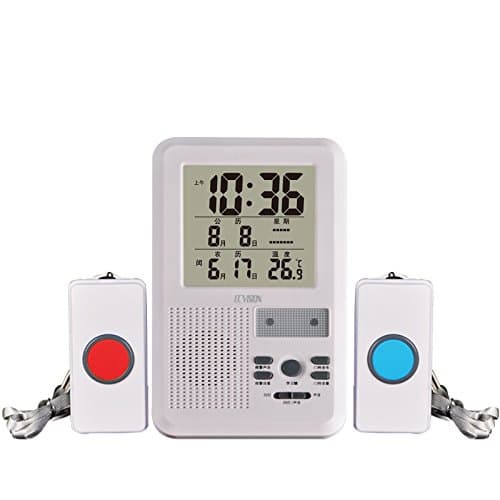 ECVISION Smart Caregiver Wireless Caregiver (Two Call)