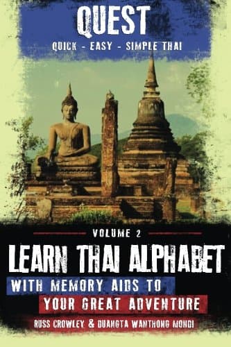 Learn Thai Alphabet with Memory Aids to Your Great Adventure (Quest: Quick, Easy, Simple Thai Book 2)