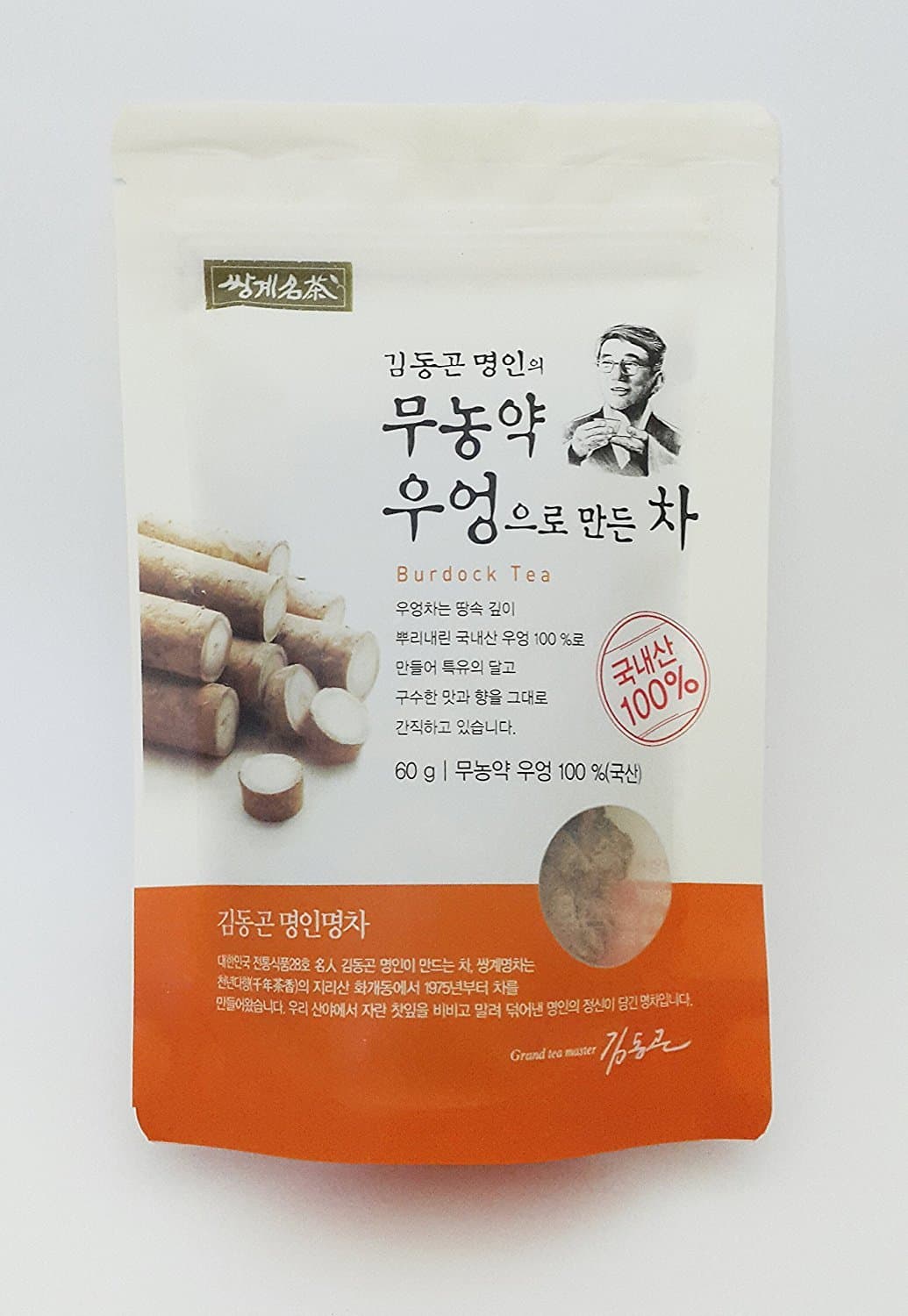 Natural Healing Dried and Roasted Burdock Root Loose Tea 2.1 oz