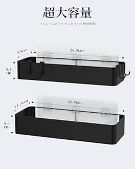 Kitsure Large Shower Caddy - 2 Pack Self-Adhesive Shower Organizer No Drill Shower Shelf for In-Shower Rustproof Stainless Steel Shower Rack for Bathroom, Black