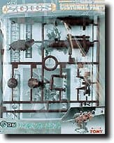 Zoids CP-08 Pile Bunker Unit Customize Parts