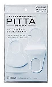 Pitta mask White 3 sheets (set of 2)