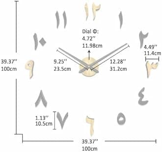 VANGOLD Wall Clock Eastern Arabic Numerals Wall Clock for Living Room Decor, Decorative Wall Clocks Battery Operated (Gold Home Decoration)