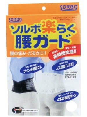 Sorbo waist guard M Black