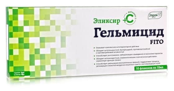 Elixir "Helmicide Fito" with vitamin C. 10 pcs, 10 ml(Siberian)