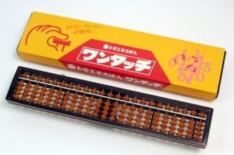 One Touch Soroban (Abacus) [ON100]