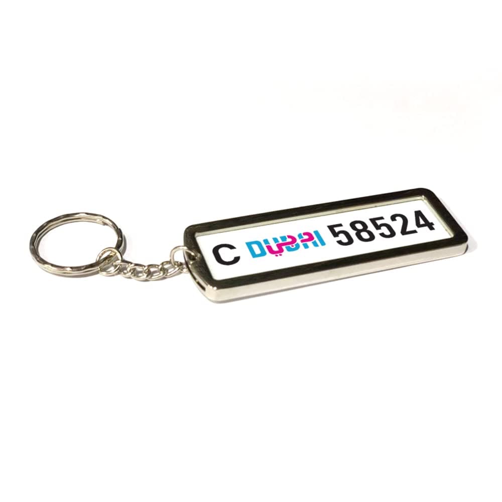 Generic Car Number Plate Keychain - Customized with Your Plate Number