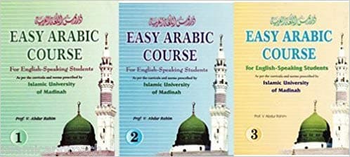 Easy Arabic Course (Durus al-Lughat al-Arabiyah) [Volume 1 - 2 - 3 ]