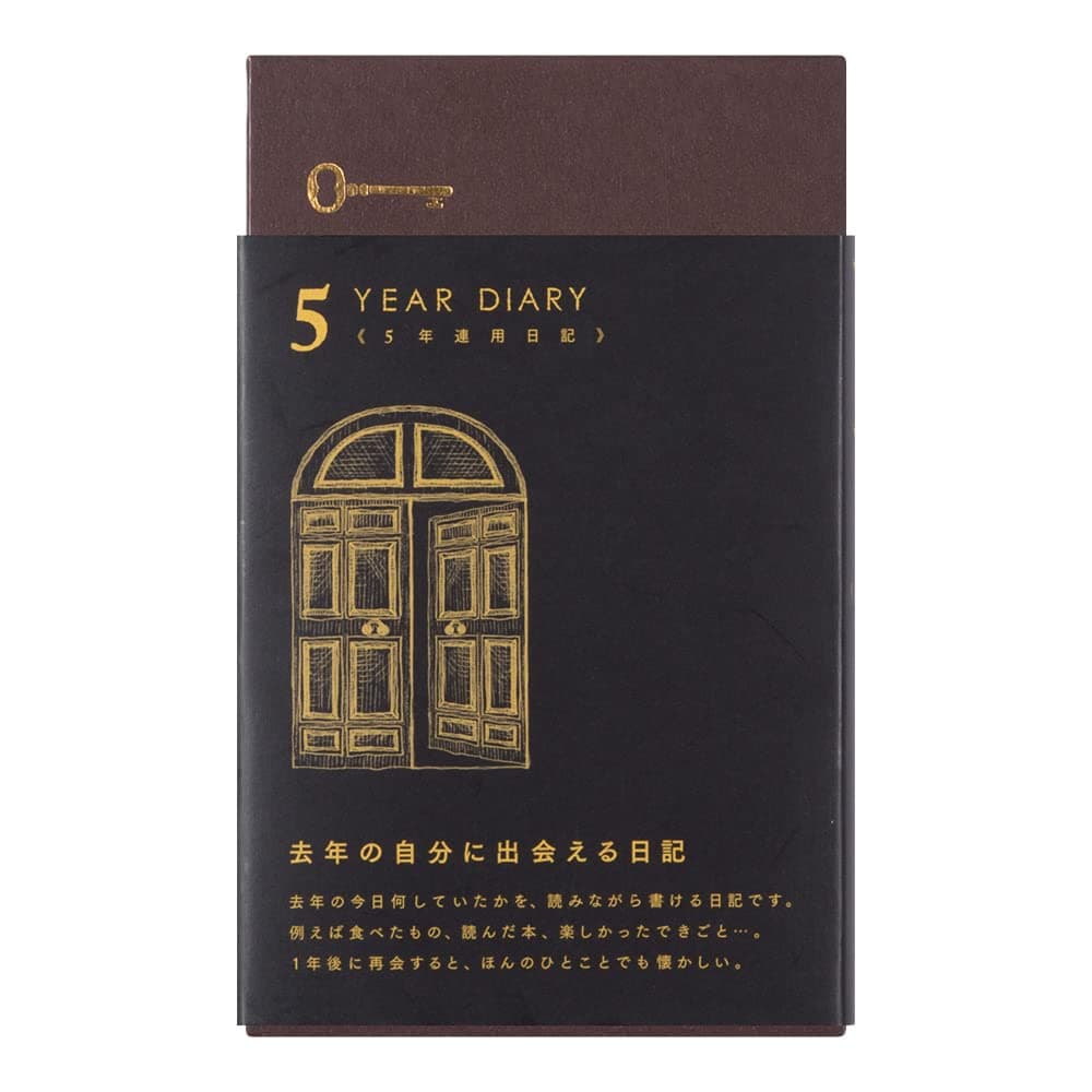 Design Phil green diary 5 years continuous use door black 12,396,006