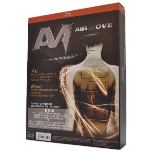 Remake Collection AM001-BE Air Move (Tan)