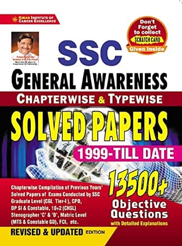 Kiran SSC General Awareness Chapterwise And Typewise Solved Papers 13500+ Objective Questions(English Medium) Paperback – 21 October 2021