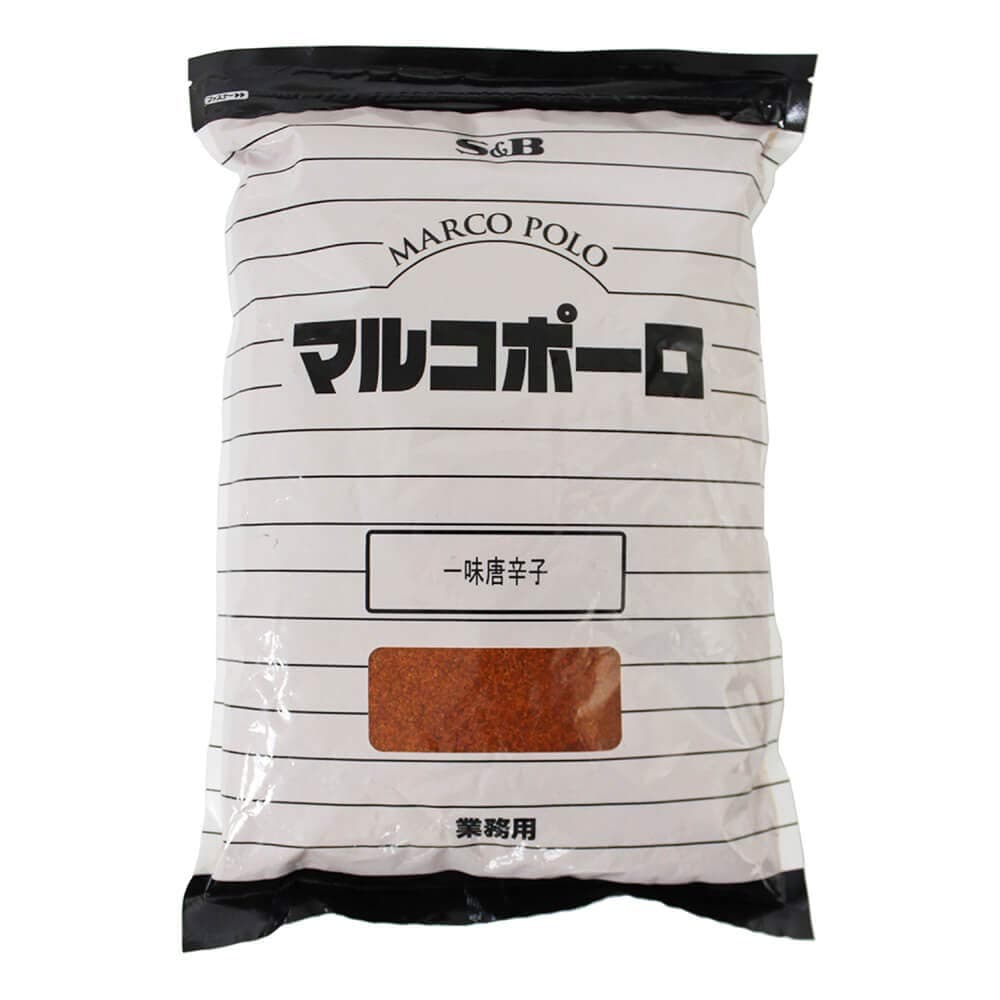 S&B Chili Pepper (1Kg)