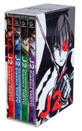 Jubei-Chan 2 (Complete Boxed Set) [DVD] DVD – DVD