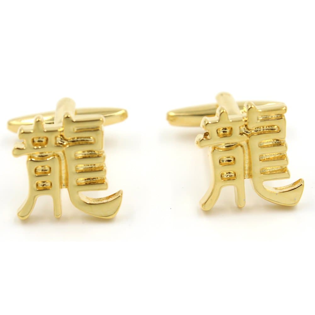 Chinese Dragon Symbol Character Cufflinks