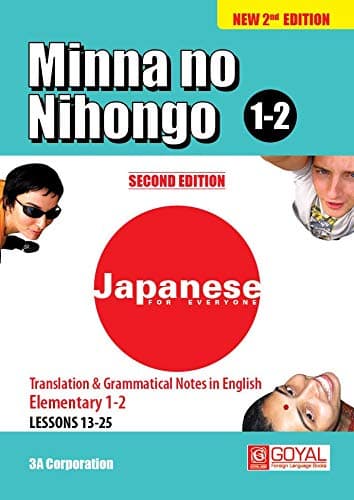 MINNA NO NIHONGO 1-2 (NEW 2ND EDITION) TRANSLATION & GRAMMATICAL NOTES IN ENGLISH ELEMENTRY [Paperback] 3A Corporation(Goyal Publishers)