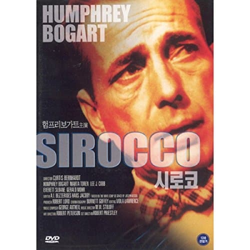 SIROCCO (1951) All Region