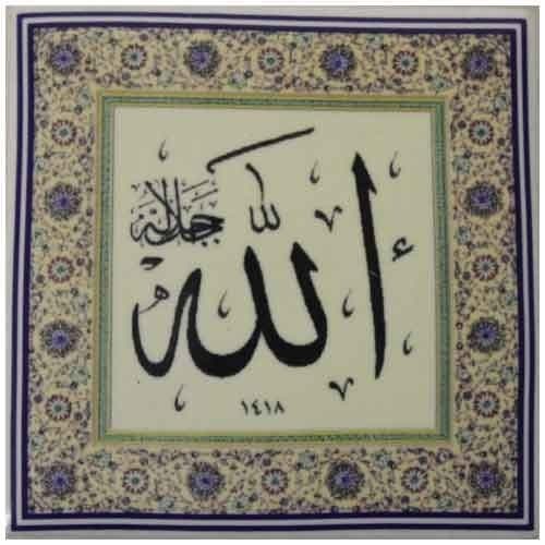 Ceramic Calligraphy Magnets 259