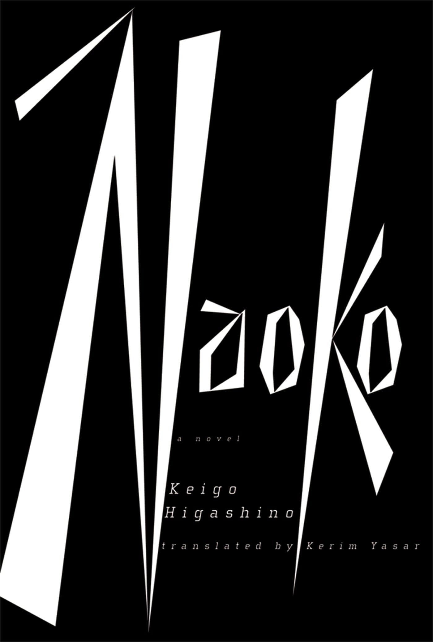 Naoko: A Novel Paperback – October 1, 2004