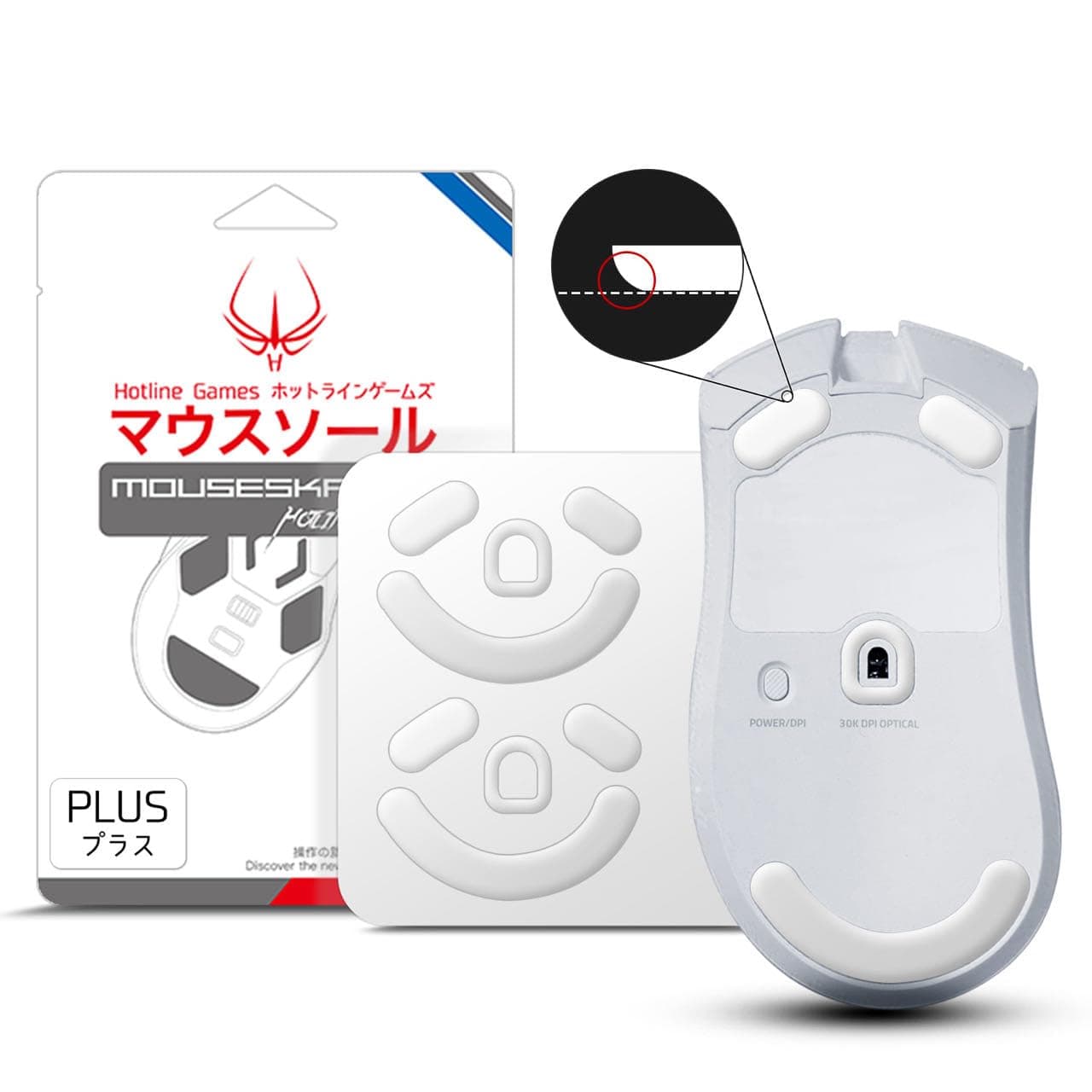 2Sets 3.0 Plus Rounded Curved Edges Mouse Feet Skates Compatible with Razer DeathAdder V3 Pro Gaming Mouse feet Replacement (0.8mm, Smooth, PTFE) Pro Performance Upgrade