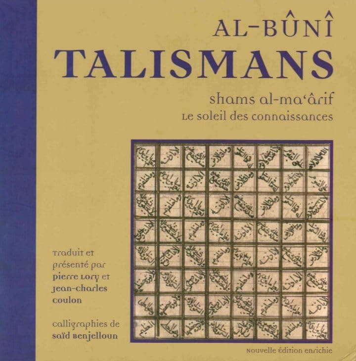 Talismans: Le soleil des connaissances