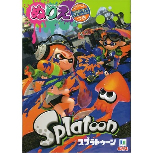 Showa note B 5 Coloring book Splatoon