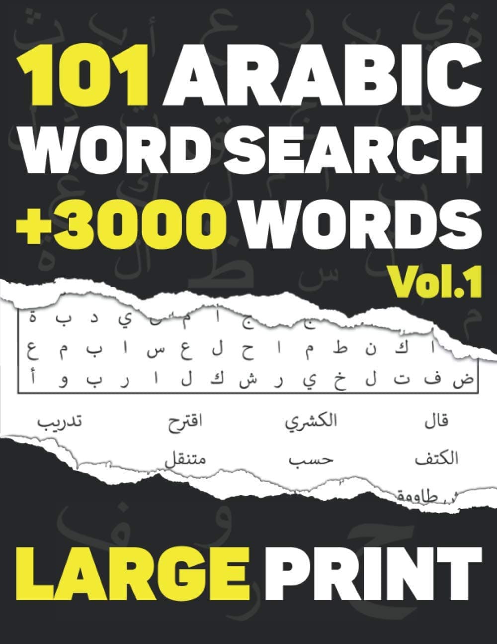 Arabic word search: 101 puzzles in arabic language with full solutions - large print - volume 1 - for all familly members adults, kids & teens - over ... to find - 116 pages - (8.5 x 11) inches.