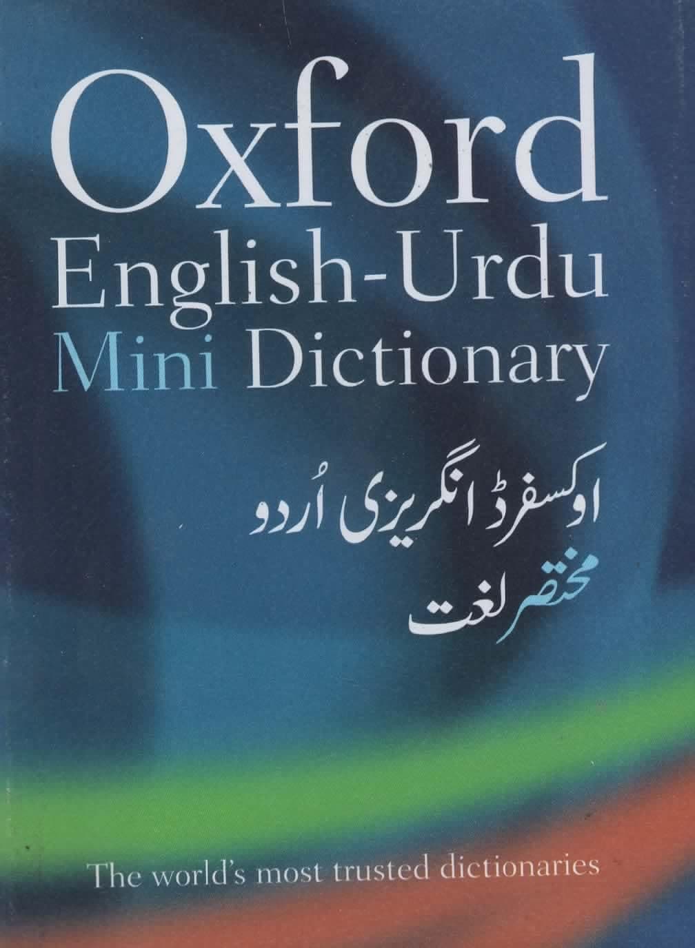 Oxford English-Urdu Mini Dictionary