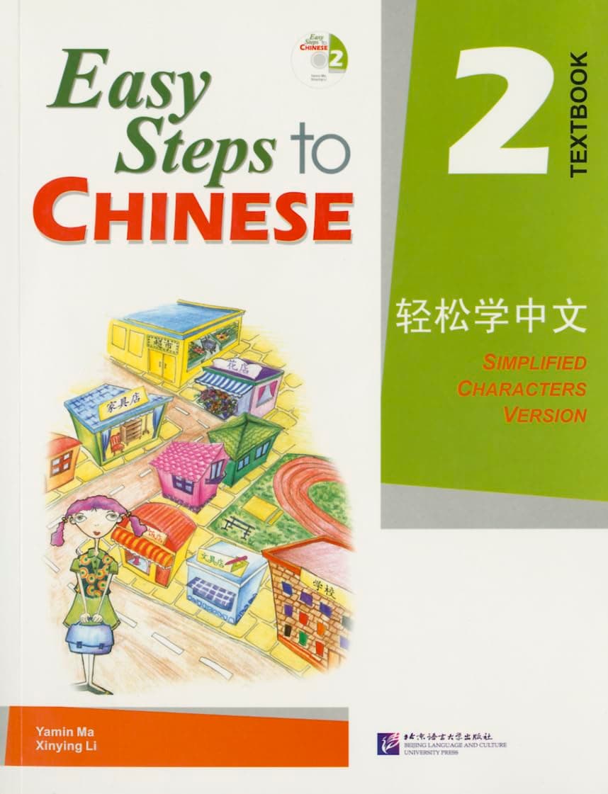 Easy Steps to Chinese vol.2 - Textbook