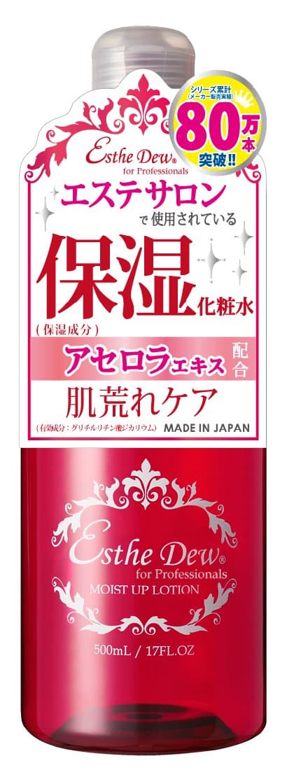 Water Up Lotion, 16.90 Fluid Ounce