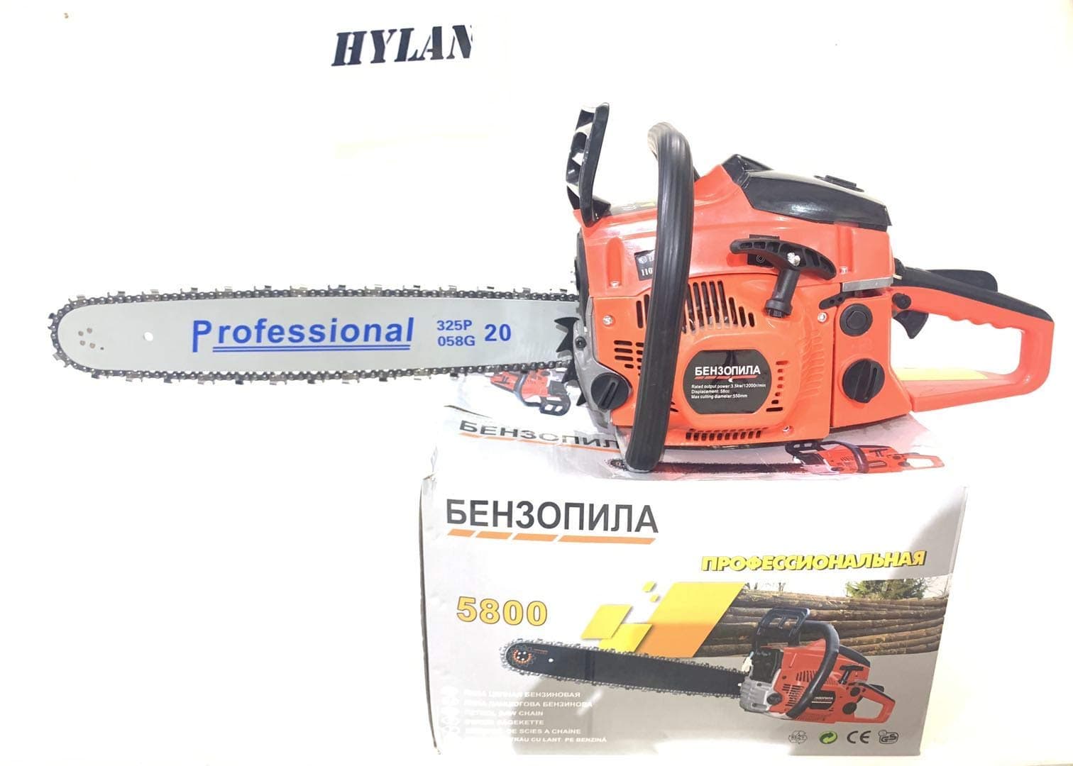 Petrol Gs-5800 - Chain Saw