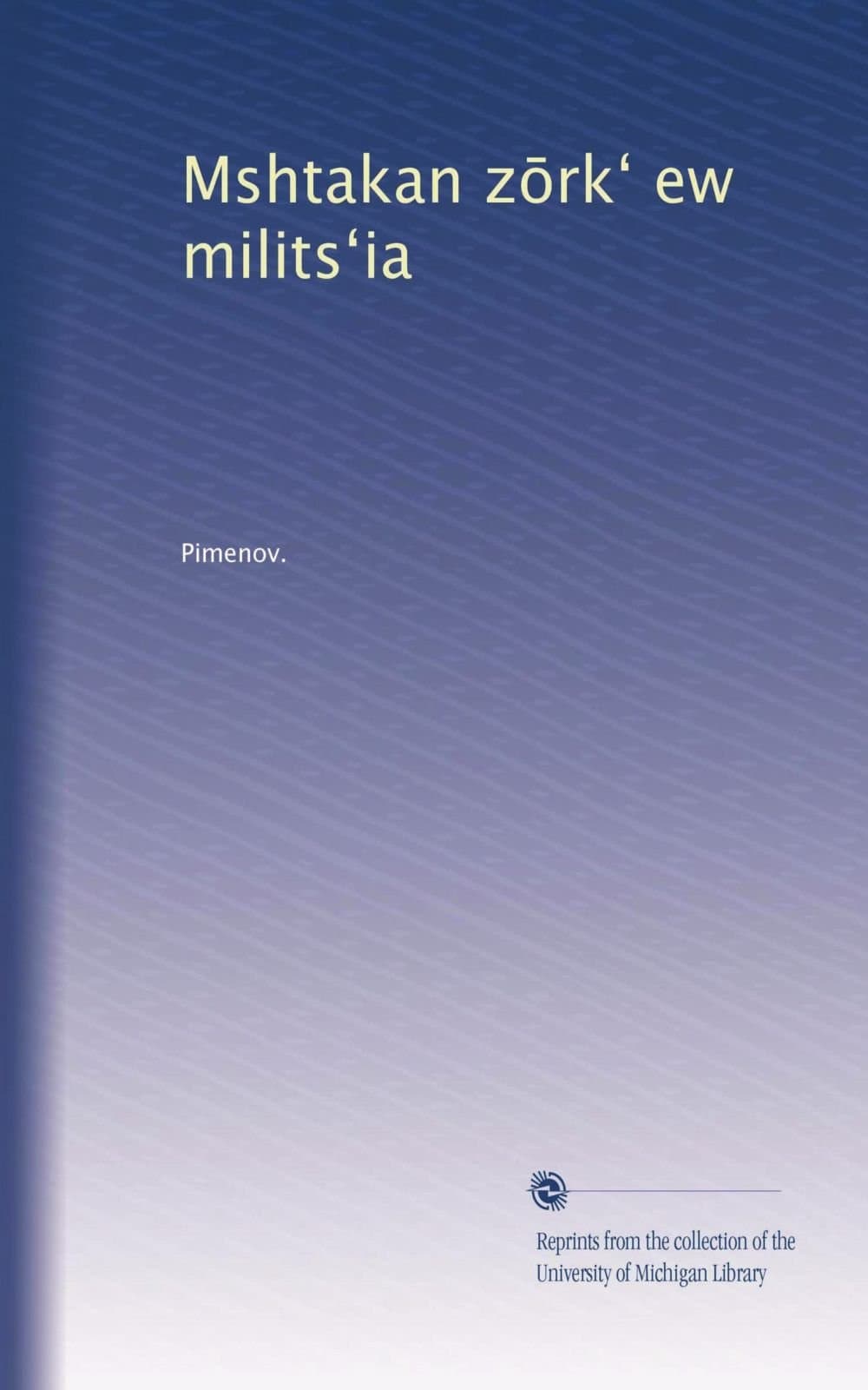 Mshtakan z?rk? ew milits?ia