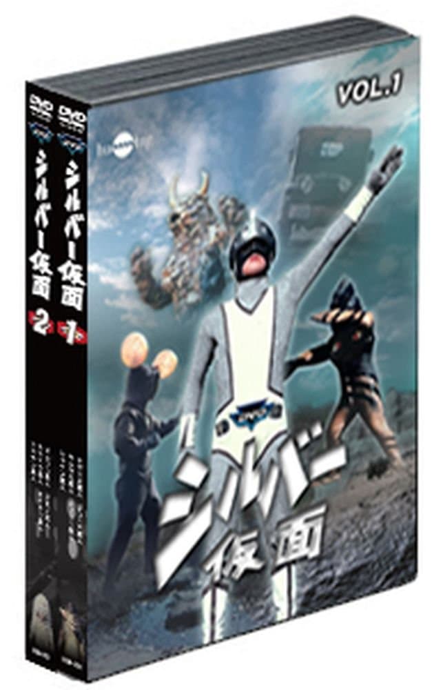 Sci-Fi Live Action - Silver Kamen (The Silver Mask) DVD Value Set Vol.1 2 (2DVDS) [Japan LTD DVD] HUM-260