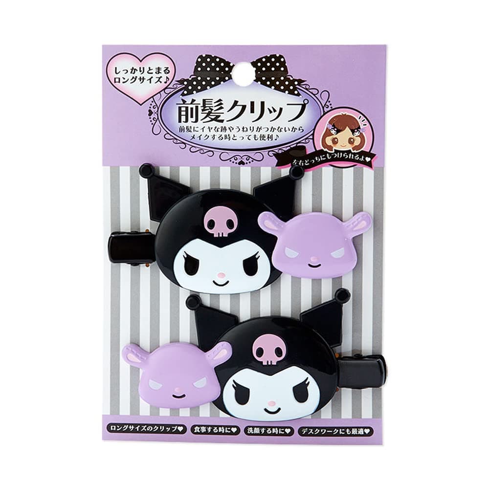 SANRIO Chromi Long Bangs Clip - Black, 2 Pack - 4 x 1.5 inches (10 x 14 cm) - Hair Clip for Girls & Teens