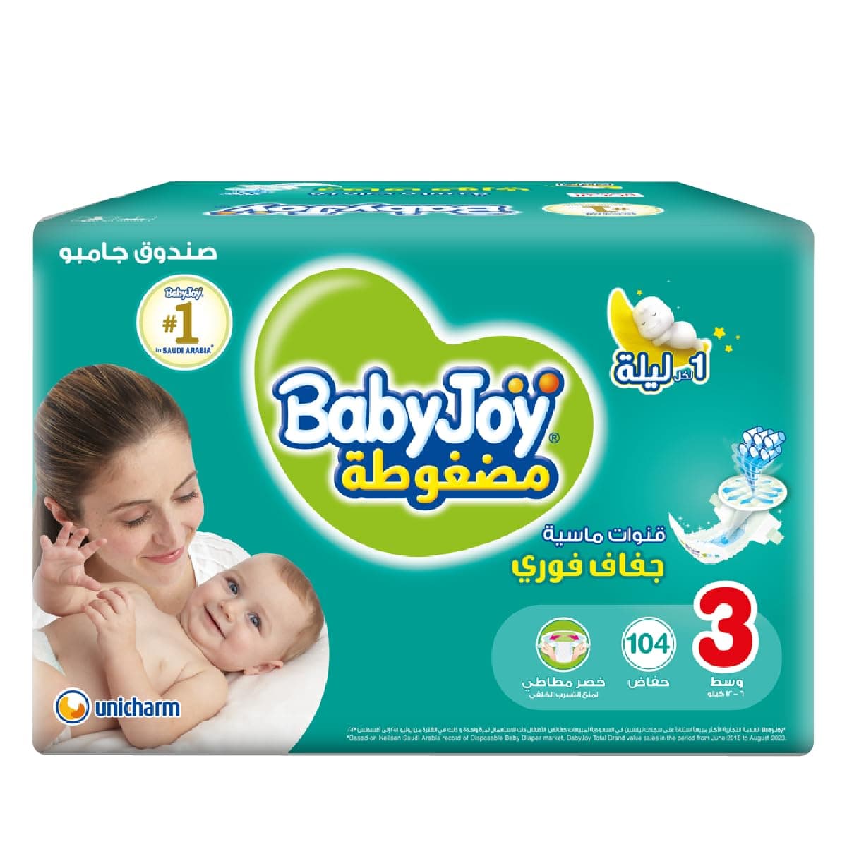 Compressed Diamond Pad Diaper, Jumbo Box Medium Size 3, Count 104, 6 - 12 Kg