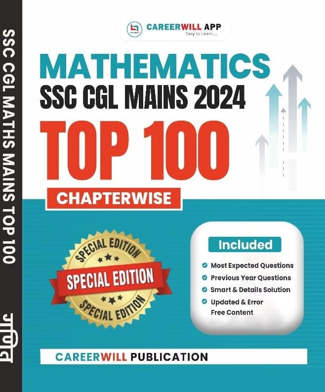 CareerWill App SSC CGL Mathematics (Mains) 2024 CHAPTERWISE Paperback – 15 September 2024