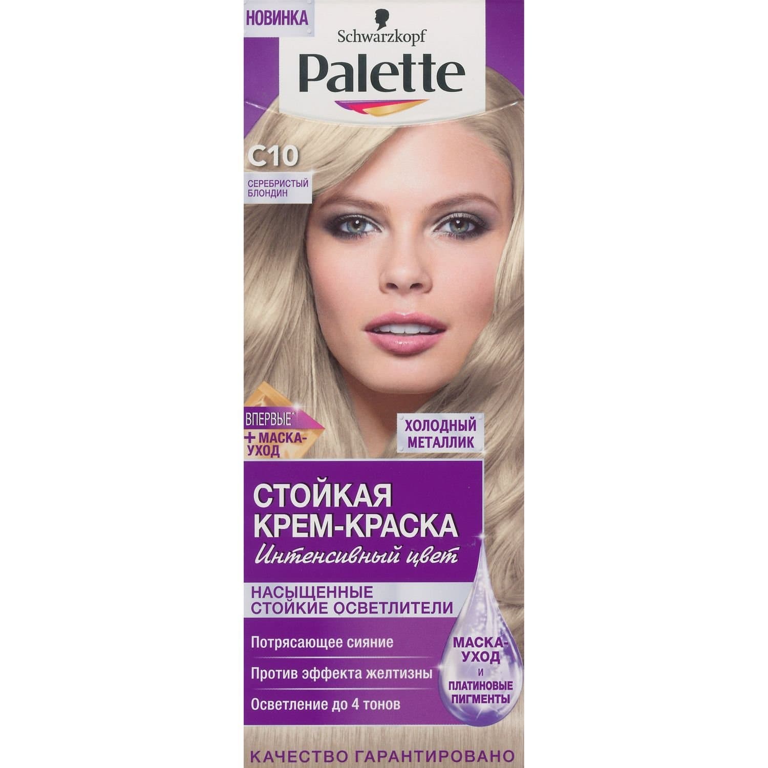 Palette Intensive Color Creme C10 Arctic Silver Blond