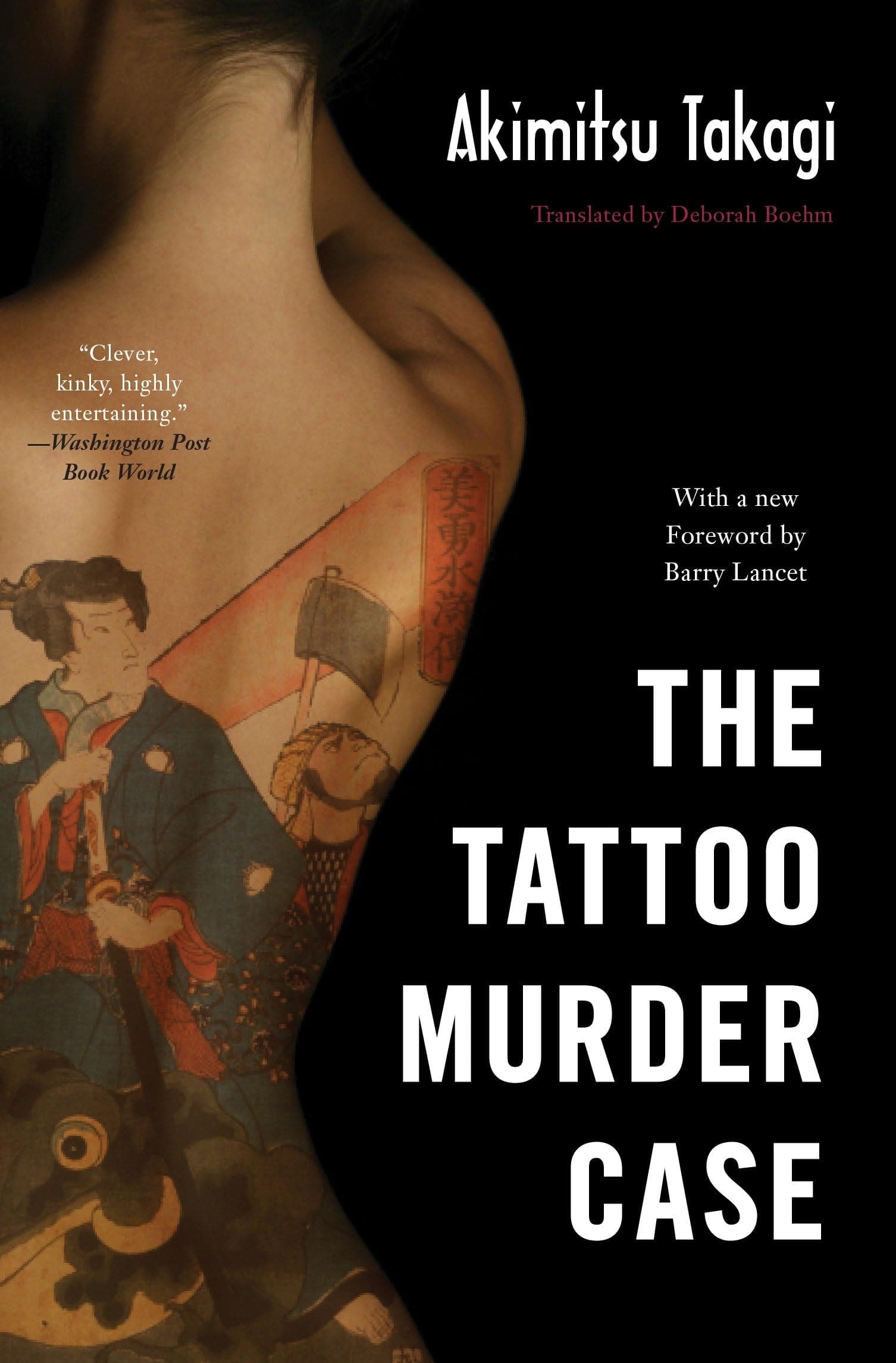 The Tattoo Murder Case Paperback – July 1, 2003
