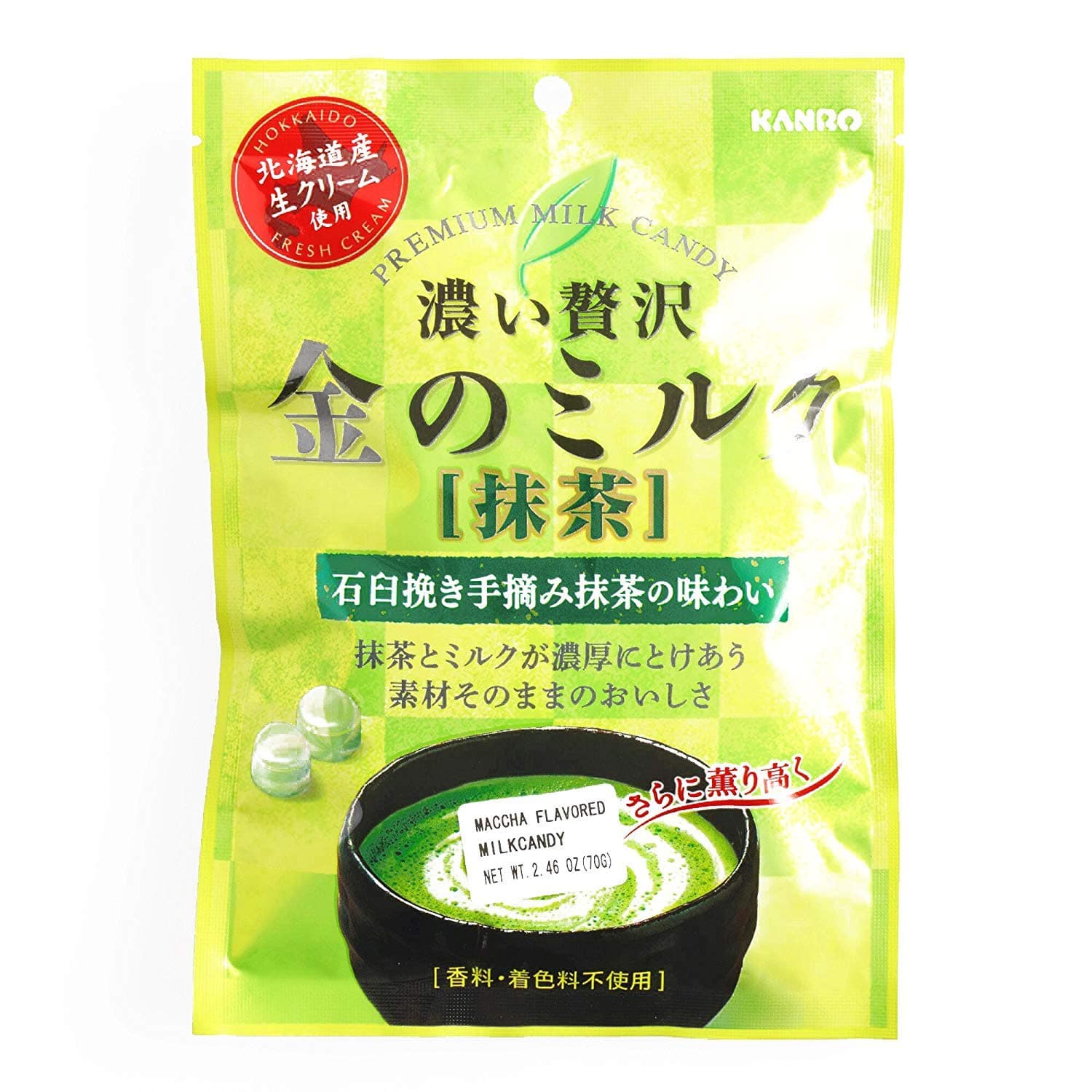 Premium Milk Hard Candy Matcha Taste