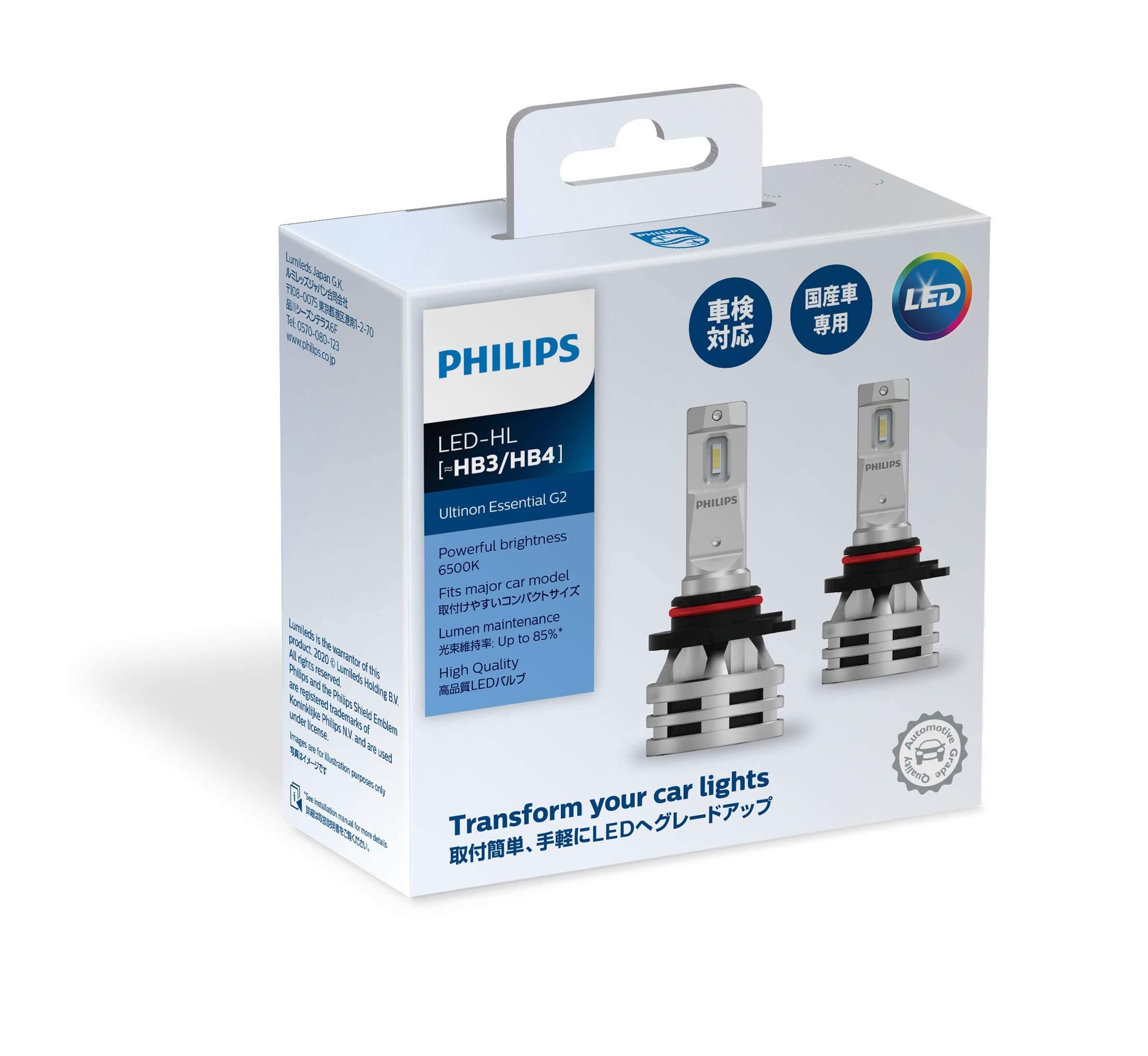 Philips HB3 HB4 HB4 LED Headlight (New Car Inspection / Low Beam Vehicle Inspection Compatible), 6,500 K, Automotive Bulb, Philips UltinonEssential G2 11005UE2X2, Pack of 2