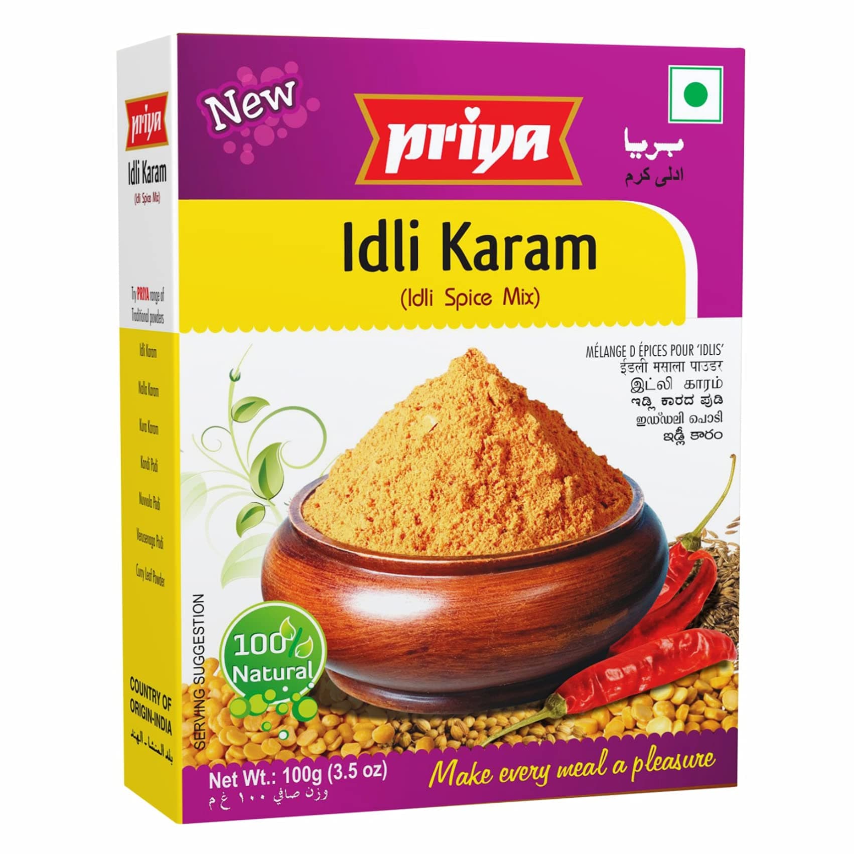 Idli Karam (Idli Spice Mix) 100g