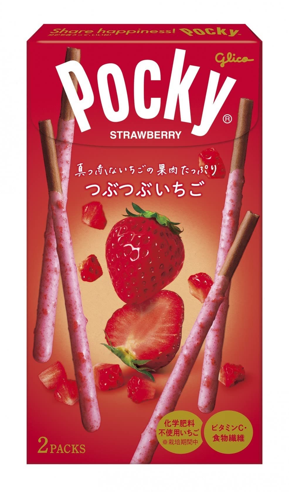 Glico Strawberry Pocky - 2packs