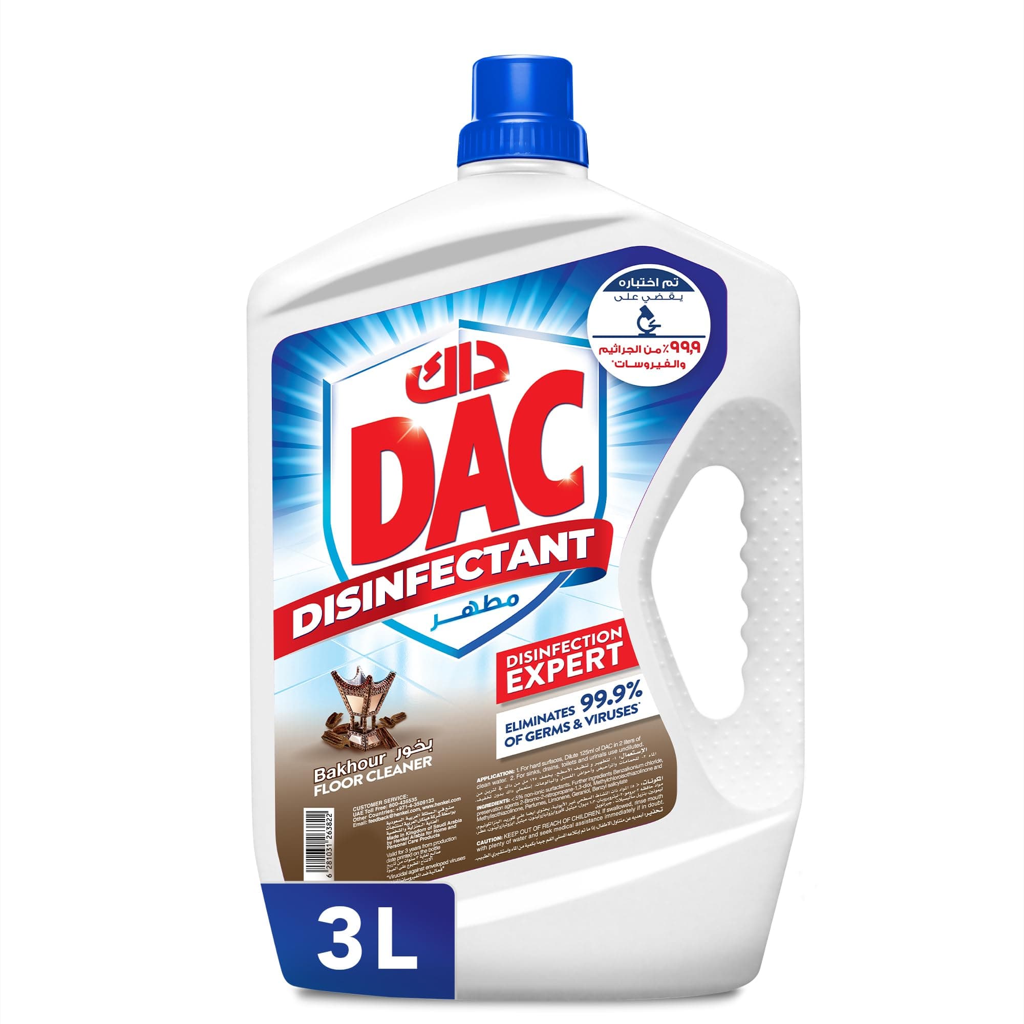 disinfectant bakhour 3litre