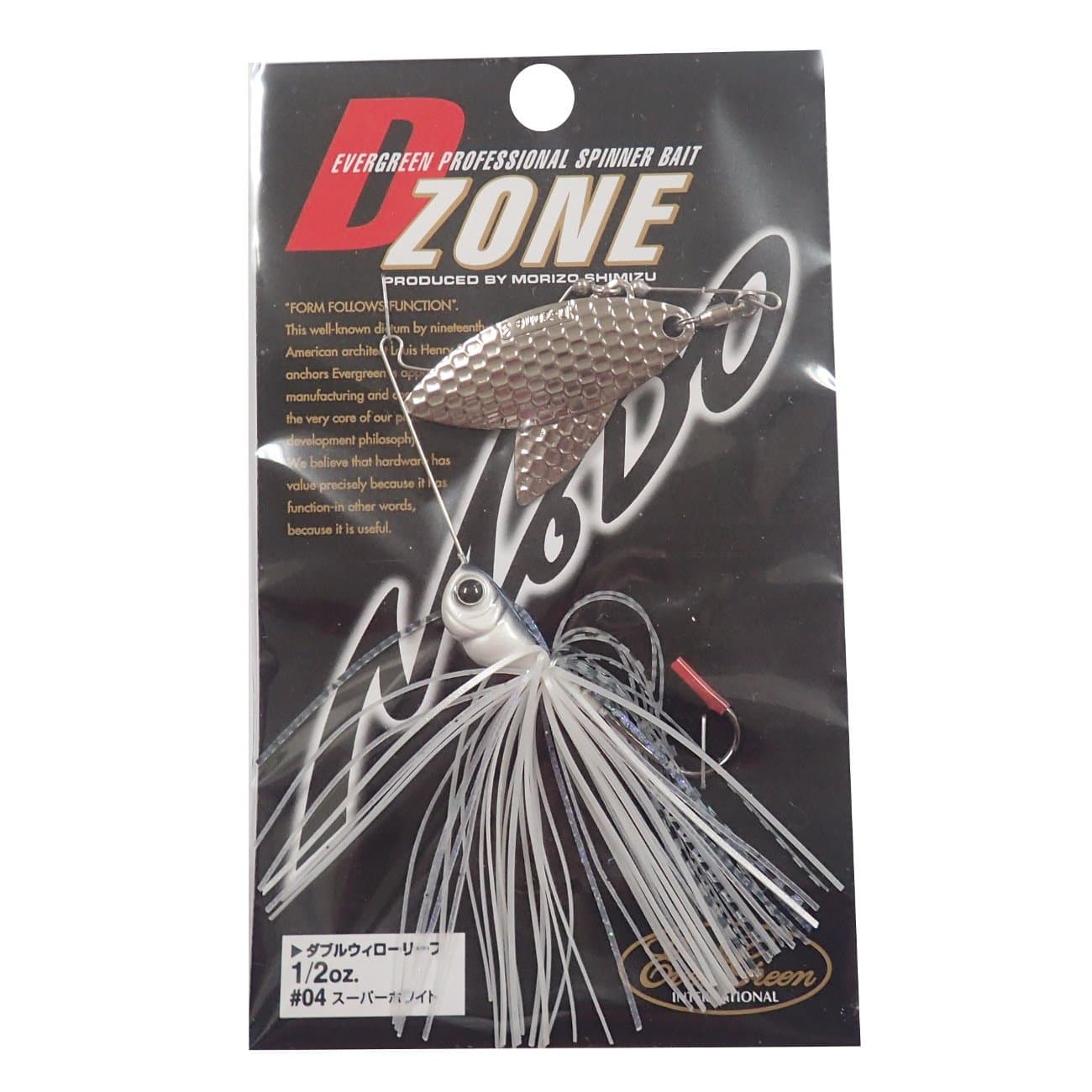 EVERGREENSpinner Bait D-Zone Double Willow DW 1/2 oz 04 (5556)