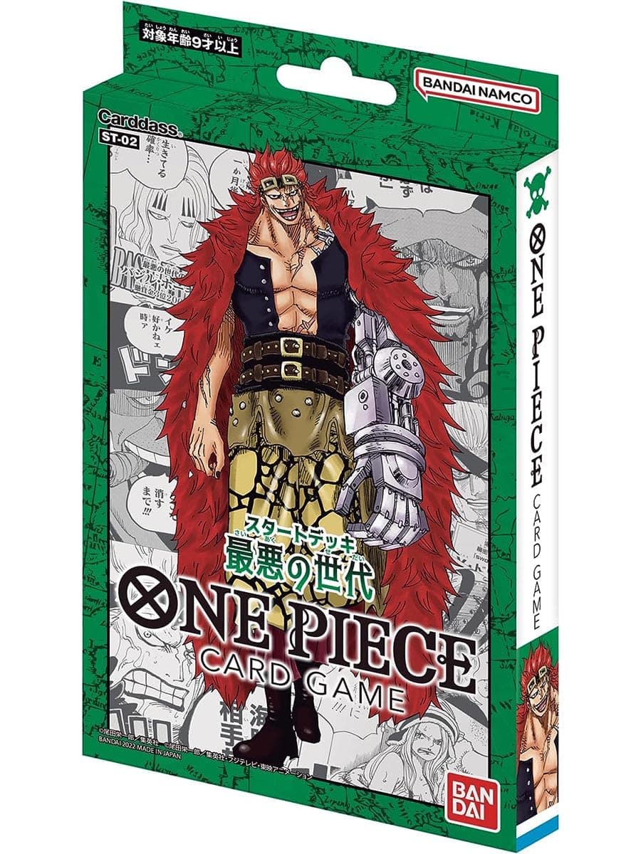 One Piece TCG: Worst Generation Starter Deck 【ST-02】(Japanese)