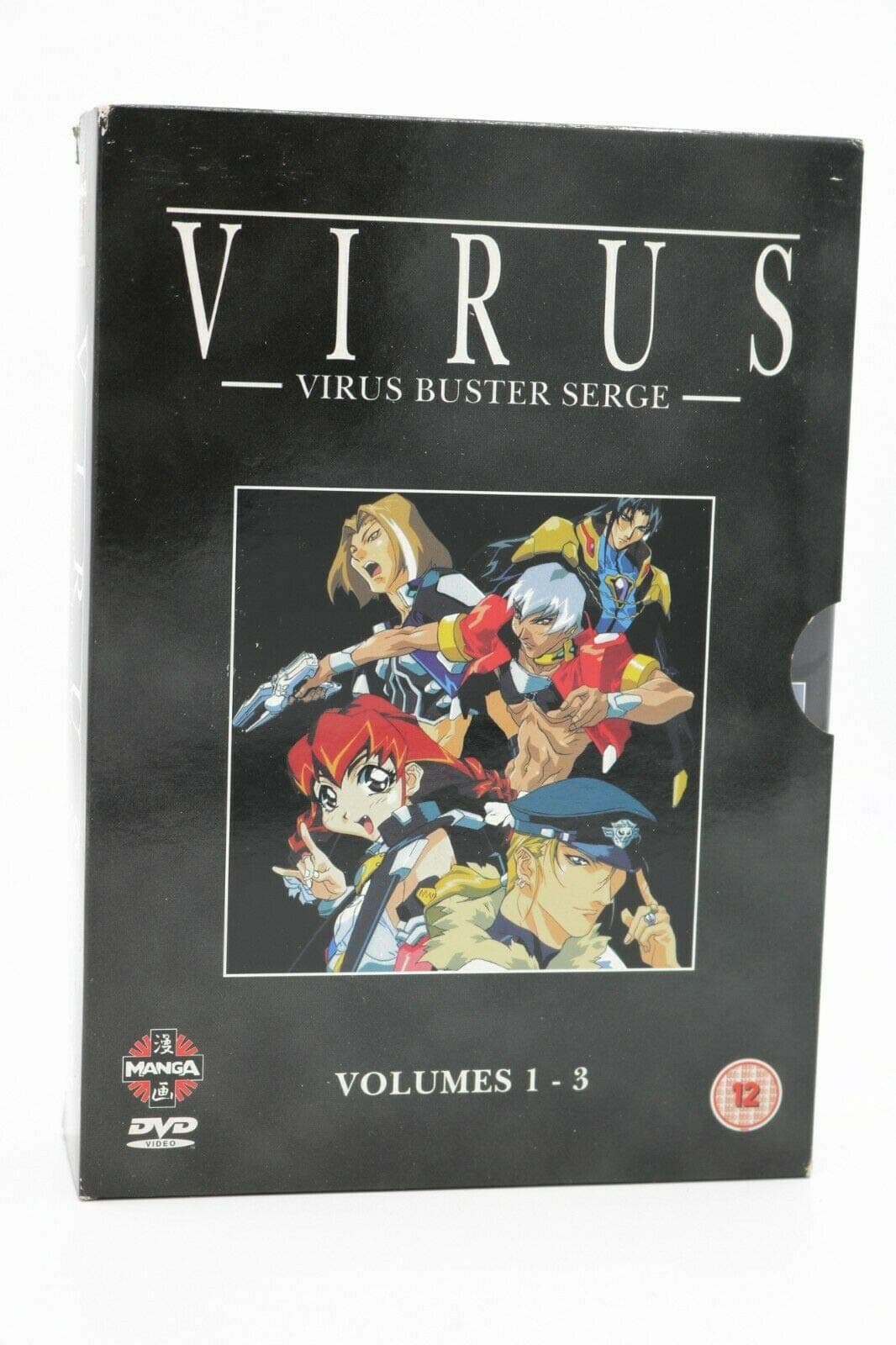 Virus Buster Serge: Volumes 1-3