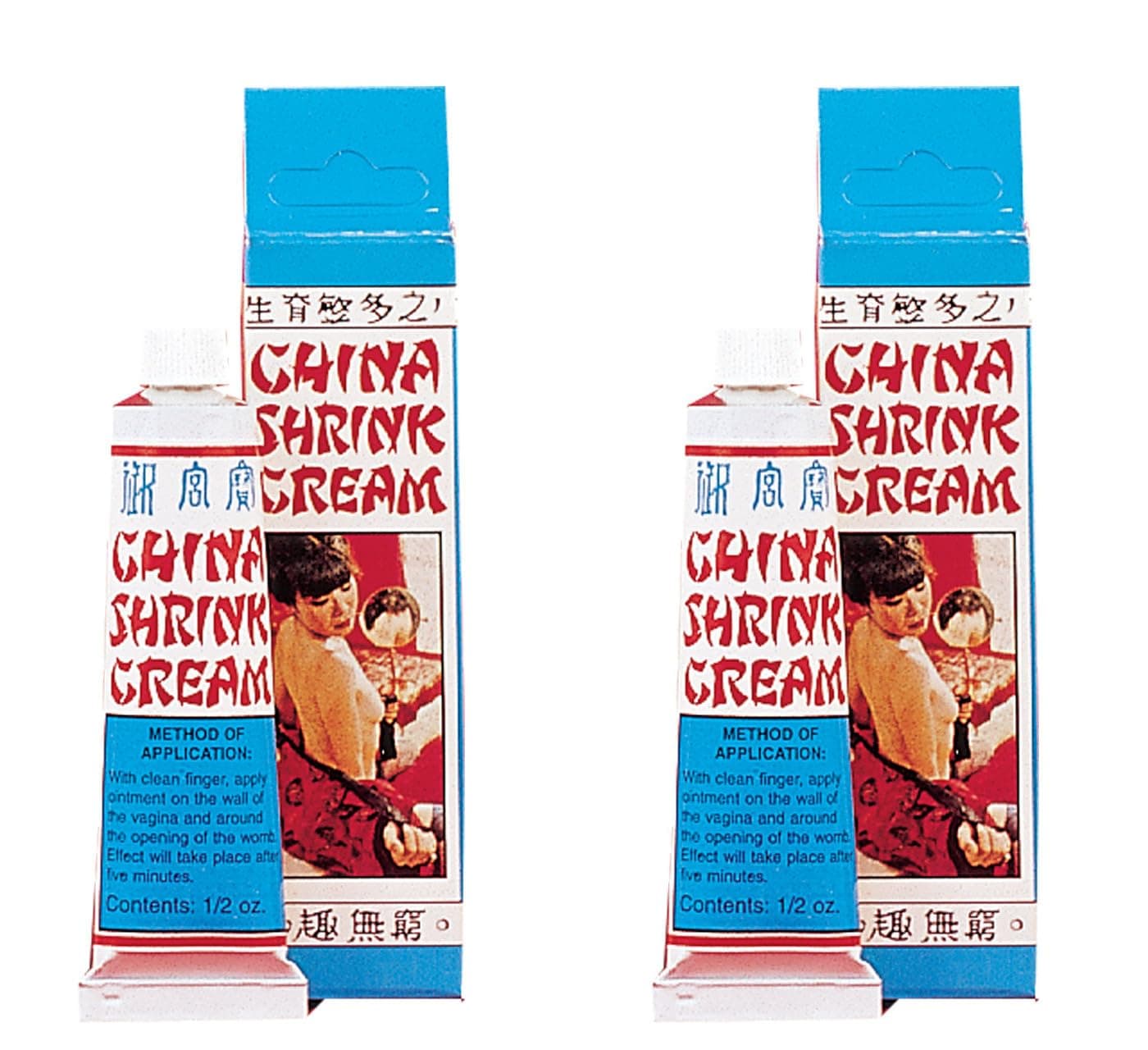 China Shrink Cream - 2 Pack 0.5 Ounces Each