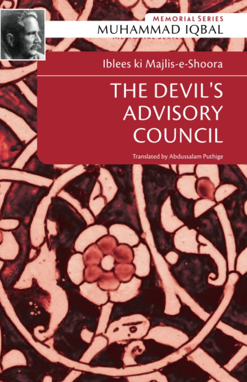 Iblees KI Majlis-E-Shoora: The Devil's Advisory Council: 2 (Memorial) Paperback – Import, 2 October 2020