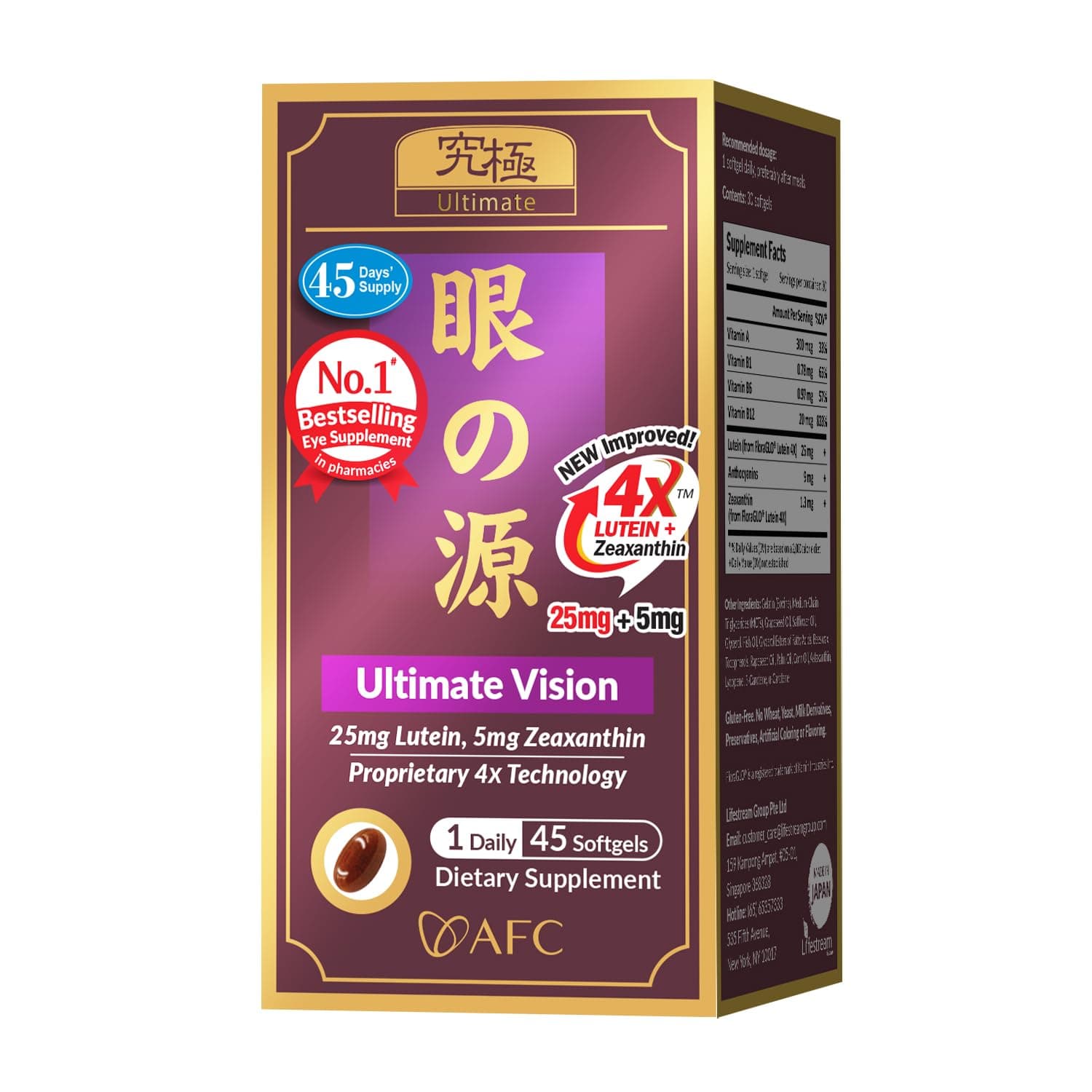 AFC Japan Ultimate Vision 4X - Improved, Up-Sized Eye Formula with Lutein 4X, Zeaxanthin, Bilberry Extract and Vitamins for Age-Related Eye Problem, Blurry & Poor Vision, Dry Eye, Macular Health 45s