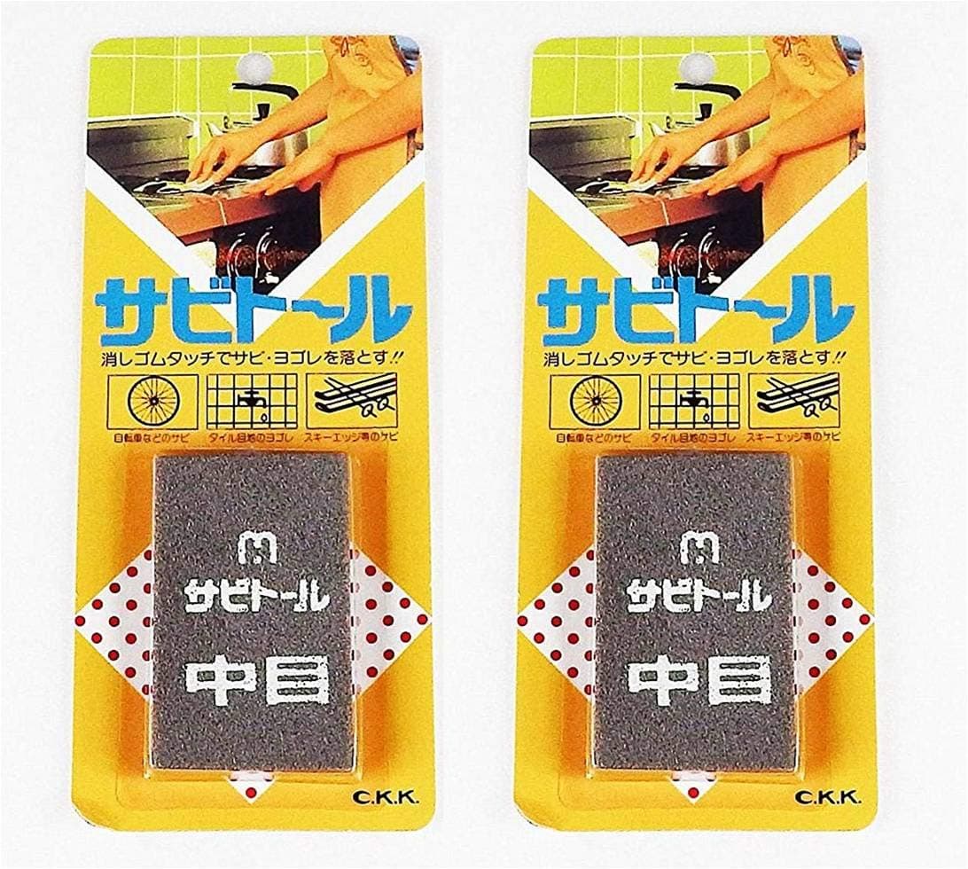 Rust Eraser Sabitoru M 2-piece Set