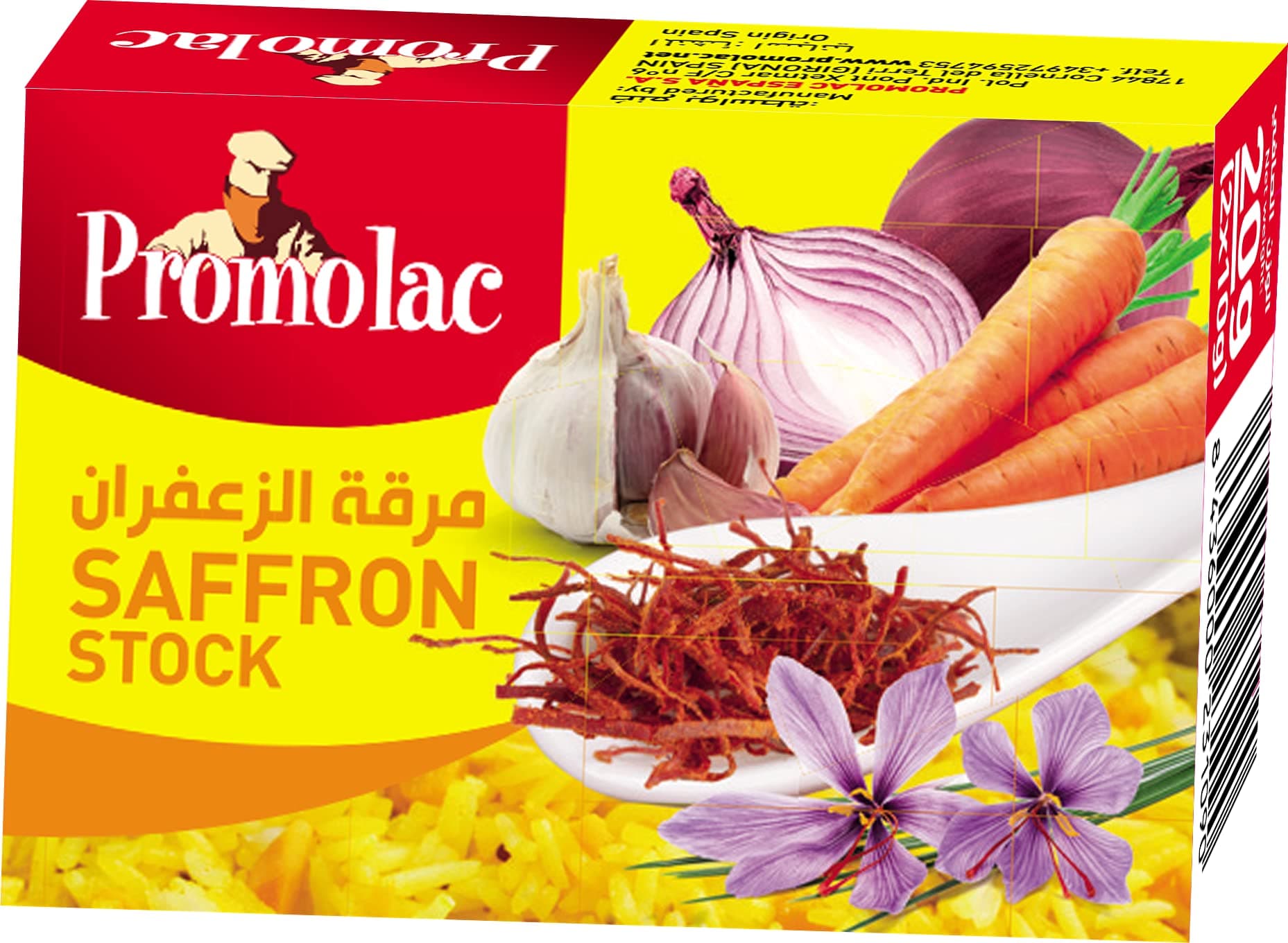 Saffron Bouillon Stock Cubes, 20 gm
